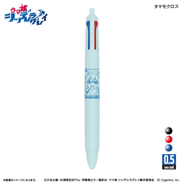 『ウマ娘 シンデレラグレイ』アニメ『ウマ娘 シンデレラグレイ』 ジェットストリーム新3色ボールペン タマモクロス